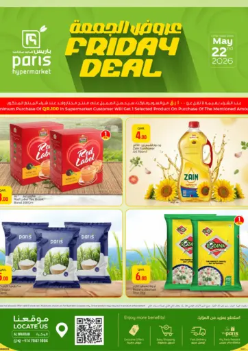 Friday Deal