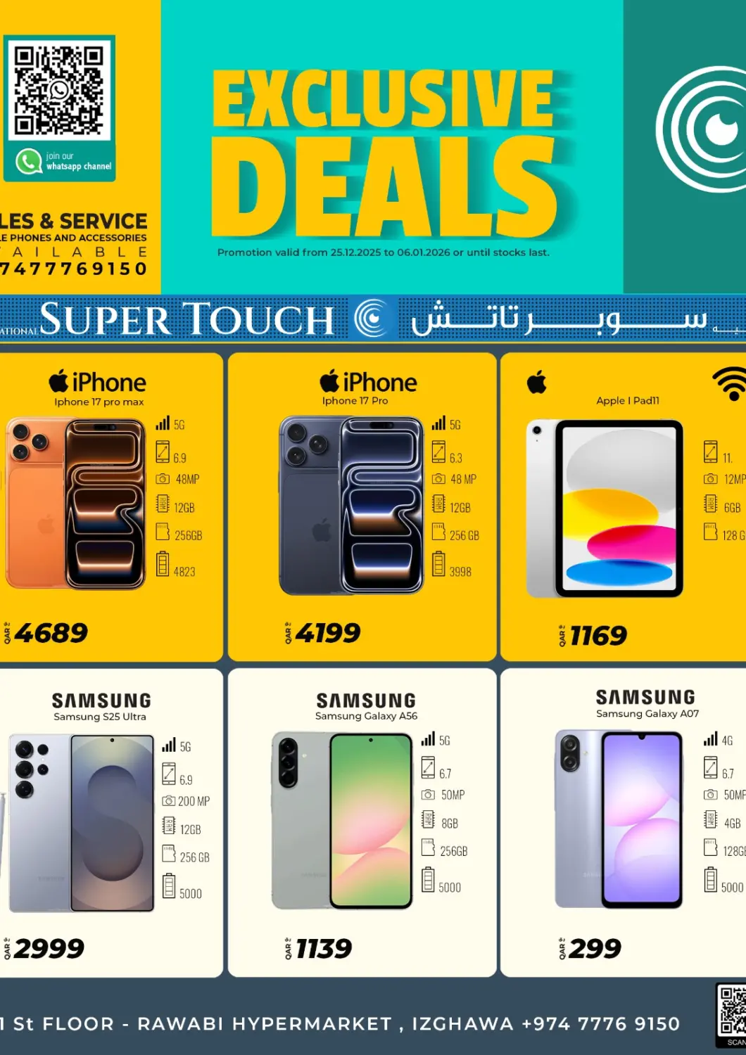 Qatar - Al Shamal Super Touch offers in D4D Online. Exclusive Deals. . Till 6th January