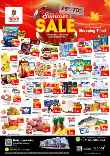 نستو هايبرماركت - شارع الميناء الحضيبة، دبي in UAE Offers - الإمارات العربية المتحدة شارع الميناء الحضيبة، دبي