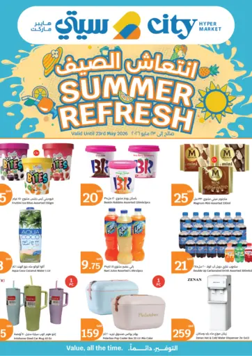 Summer Refresh