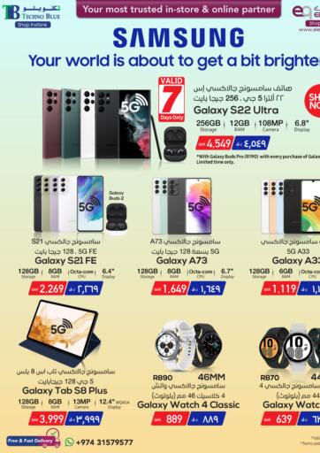 Qatar - Umm Salal Techno Blue offers in D4D Online. Samsung Galaxy Essentials. . Till 30th June