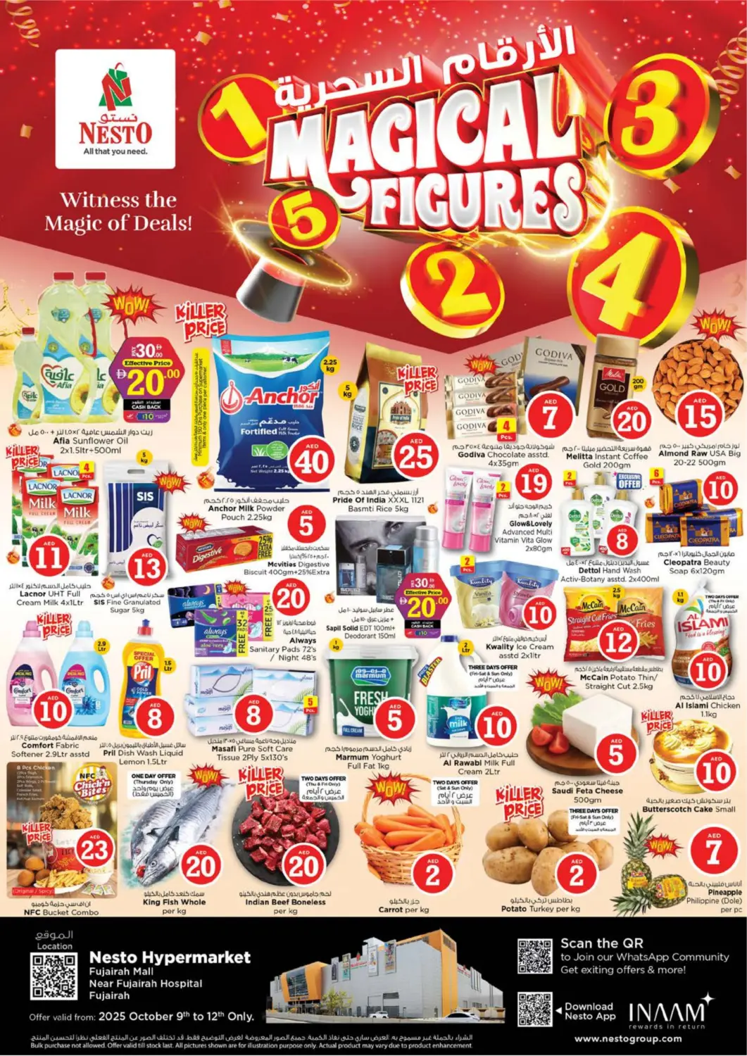 عروض نستو هايبرماركت الإمارات العربية المتحدة , الامارات - ٱلْفُجَيْرَة‎ في دي٤دي أونلاين. مول الفجيرة. . حتى ١٢ أكتوبر