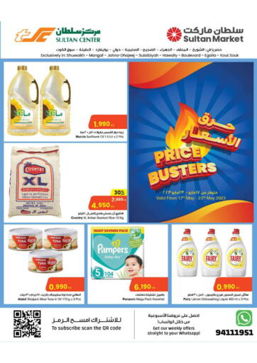 Kuwait - Ahmadi Governorate The Sultan Center offers in D4D Online. Price Busters. . Till 23rd May