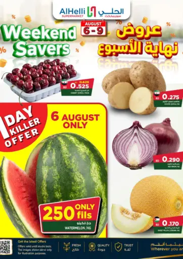 Weekend Savers