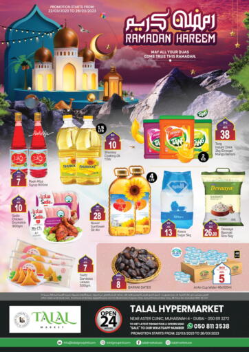 TALAL MARKET - Muhaisnah 4, Dubai in UAE Offers - United Arab Emirates Muhaisnah 4, Dubai