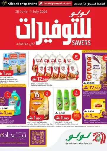 Special Offers