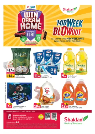 البرشاء ١، دبي