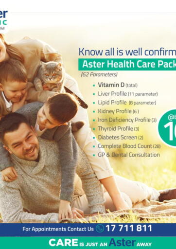 Bahrain Aster Clinic offers in D4D Online. Health Care Package. . Till 31st March