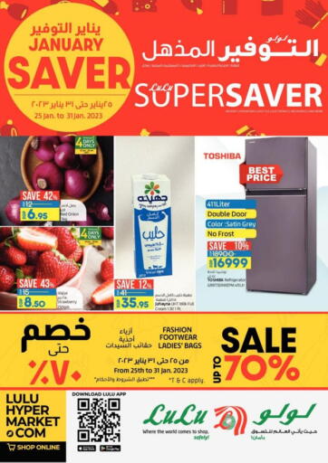Egypt - Cairo Lulu Hypermarket  offers in D4D Online. Super Saver. . Till 31st January