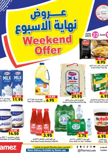 أسواق رامز - عروض نهاية الأسبوع in UAE Offers - الإمارات العربية المتحدة عروض نهاية الأسبوع