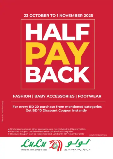 LuLu Hypermarket - Half Pay Back in Bahrain Half Pay Back