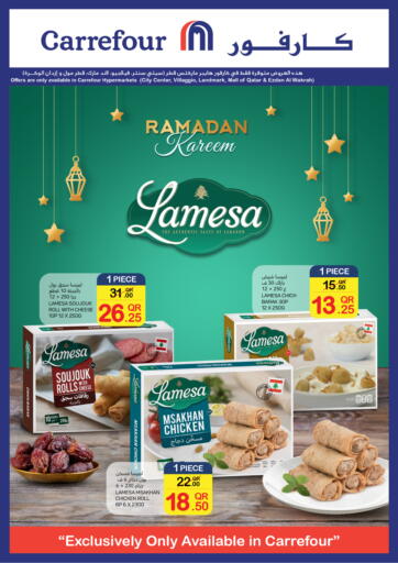 Qatar - Al Daayen Carrefour offers in D4D Online. Lamesa. . Till 25th February