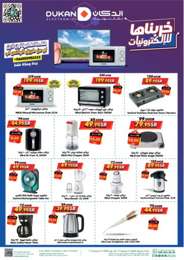 KSA, Saudi Arabia, Saudi - Jeddah Dukan offers in D4D Online. Electronics Offers. . Till 17th December