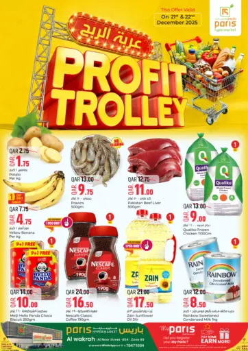 Profit Trolley