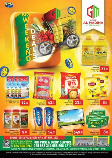 UAE - Sharjah / Ajman Azhar Al Madina Hypermarket offers in D4D Online. Mussafah - Abudhabi. . Till 13th March