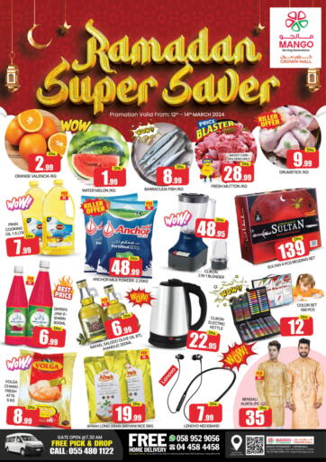 UAE - Dubai Mango Hypermarket LLC offers in D4D Online. Crown Mall, Jebel Ali. . Till 14th March
