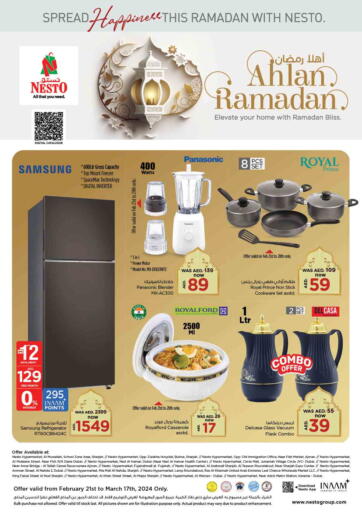 Ahlan Ramadan Special