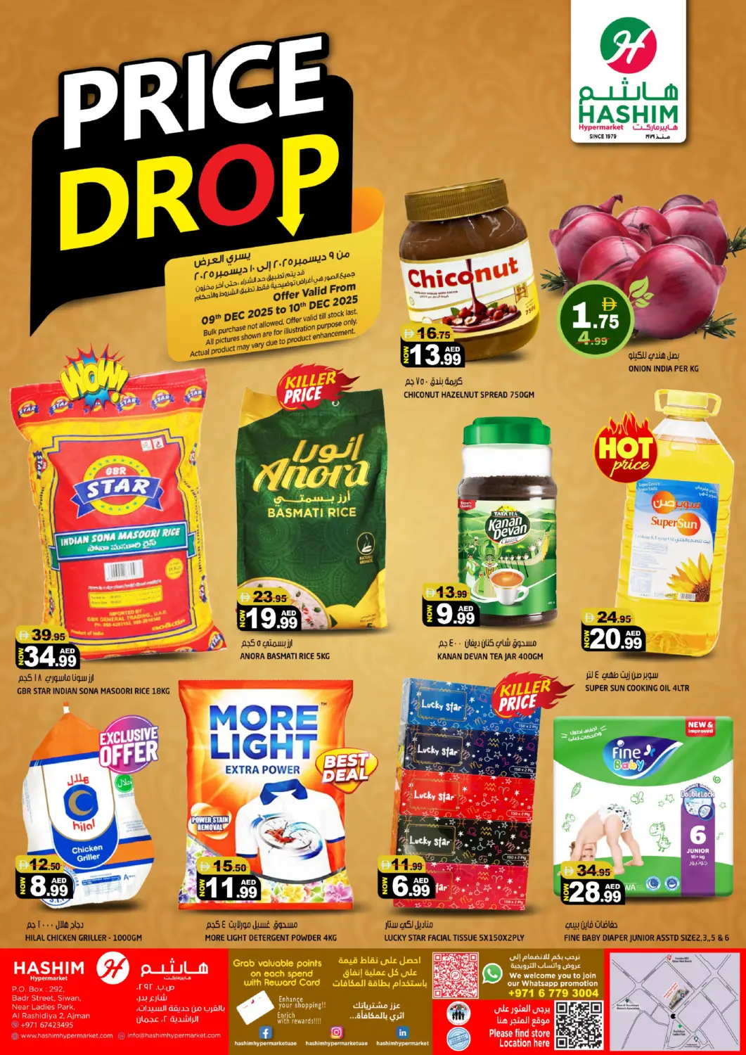 UAE - Sharjah / Ajman Hashim Hypermarket offers in D4D Online. Al Rashidiya 2 - Ajman. . Till 10th December