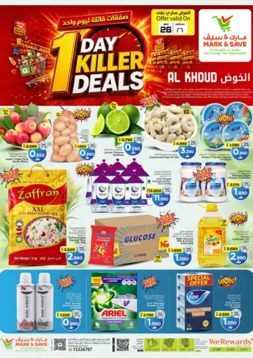 1 Day Killer Deals