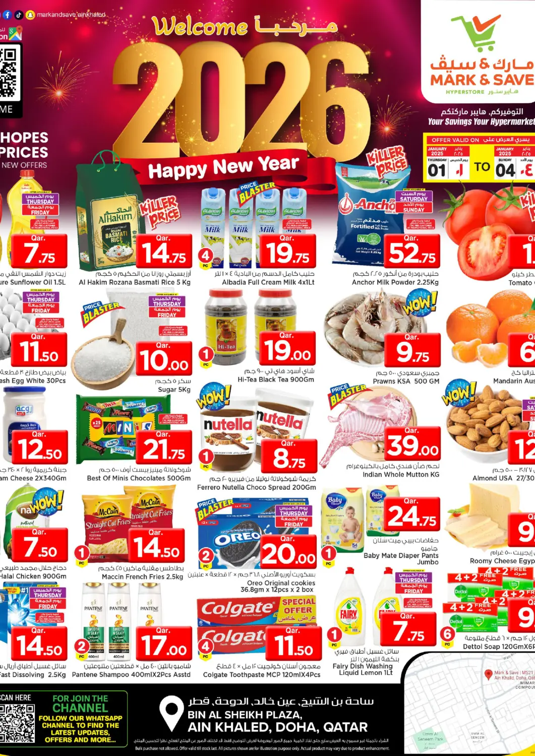 Qatar - Al Daayen Mark & Save  offers in D4D Online. Welcome 2026. . Till 4th January