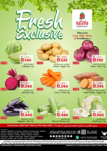 NESTO - Fresh Exclusive in Bahrain Fresh Exclusive