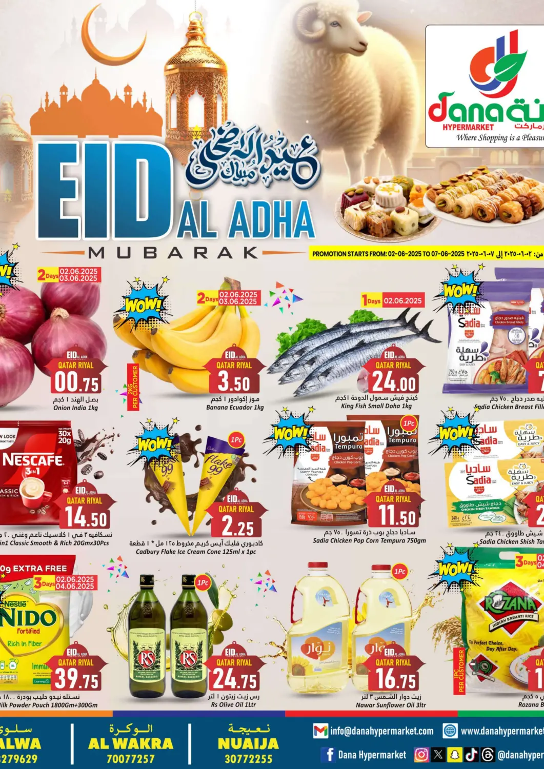 Qatar - Al Khor Dana Hypermarket offers in D4D Online. Eid Al Adha Mubarak. . Till 7th June