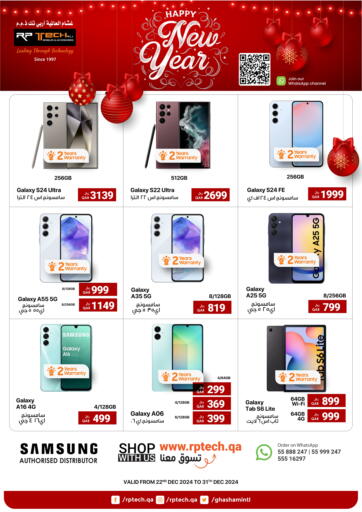 Qatar - Al Daayen RP Tech offers in D4D Online. Happy New Year. . Till 31st December