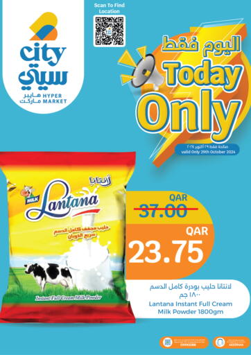 Qatar - Al Khor City Hypermarket offers in D4D Online. Today Only. . Only On 29th October