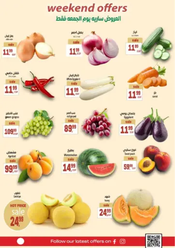 El.Husseini supermarket - Weekend Offers in Egypt Offers - Egypt Weekend Offers