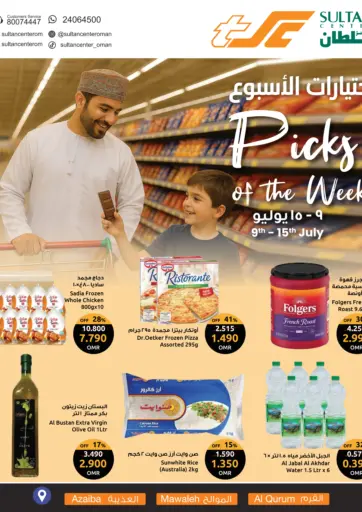 Sultan Center - Picks Of The Week in Oman Offers - Oman Picks Of The Week