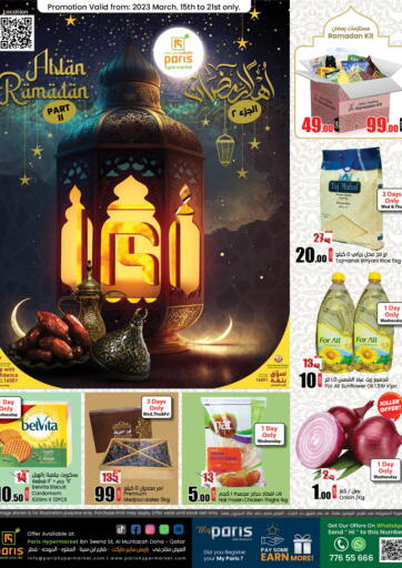 Qatar - Doha Paris Hypermarket offers in D4D Online. Ahlan Ramadan. . Till 21st March