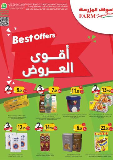 KSA, Saudi Arabia, Saudi - Al Bahah Farm Superstores offers in D4D Online. Best Offers. . Till 19th July