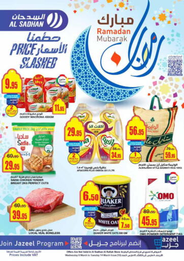 KSA, Saudi Arabia, Saudi - Riyadh Al Sadhan Stores offers in D4D Online. Ramadan Mubarak. . Till 14th March
