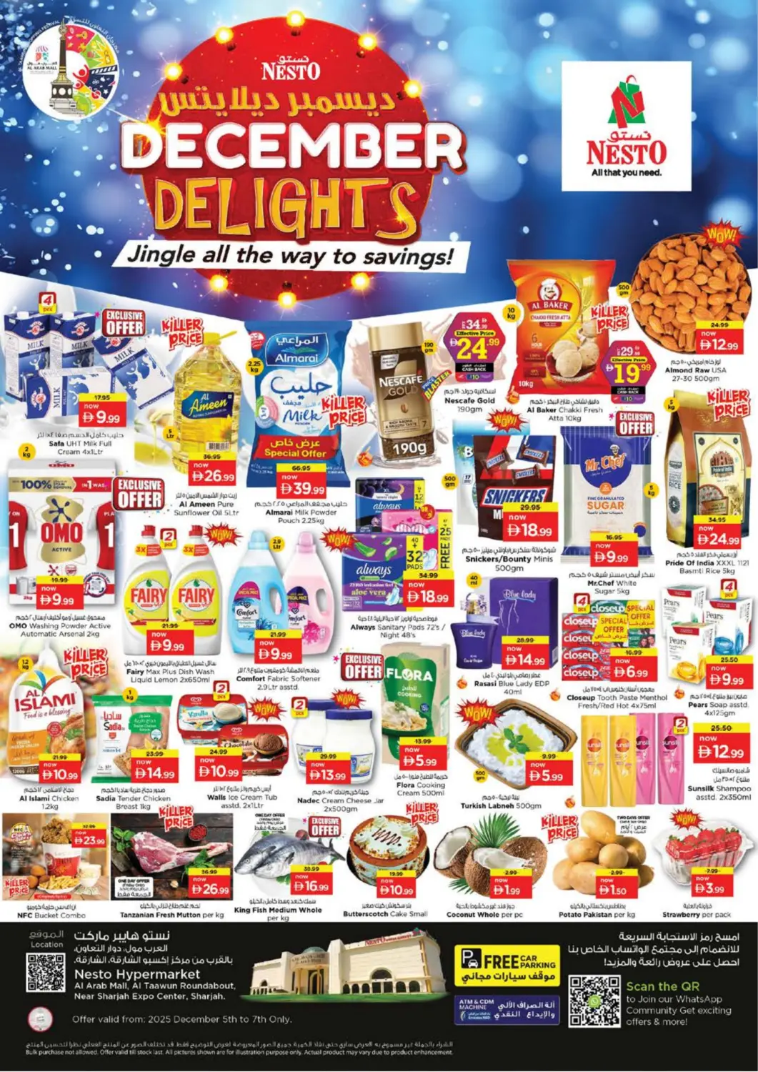 عروض نستو هايبرماركت الإمارات العربية المتحدة , الامارات - الشارقة / عجمان في دي٤دي أونلاين. العرب مول، الشارقة. . حتى ٧ ديسمبر