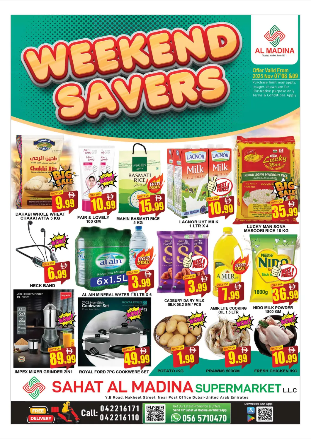 عروض المدينة الإمارات العربية المتحدة , الامارات - دبي في دي٤دي أونلاين. ساحة المدينة، ديرة. . حتى ٩ نوفمبر