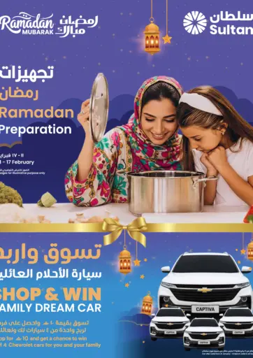 Ramadan Preparation