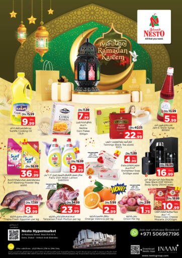 Nesto Hypermarket - Al Muteena Street, Deira-Dubai in UAE Offers - الإمارات العربية المتحدة Al Muteena Street, Deira-Dubai