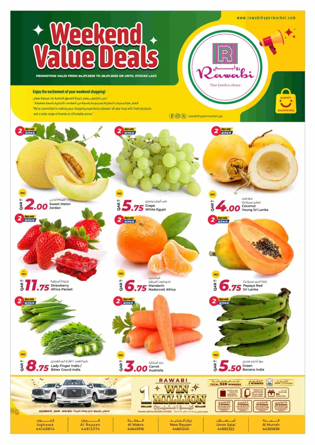 Qatar - Al Daayen Rawabi Hypermarket offers in D4D Online. Weekend Value Deals. . Till 26th July