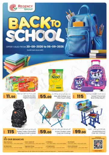 Back To School Offers