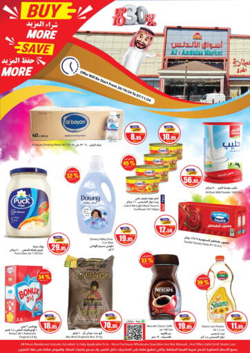 KSA, Saudi Arabia, Saudi - Jeddah Al Andalus Market offers in D4D Online. Buy More Save More. . Till 7th November