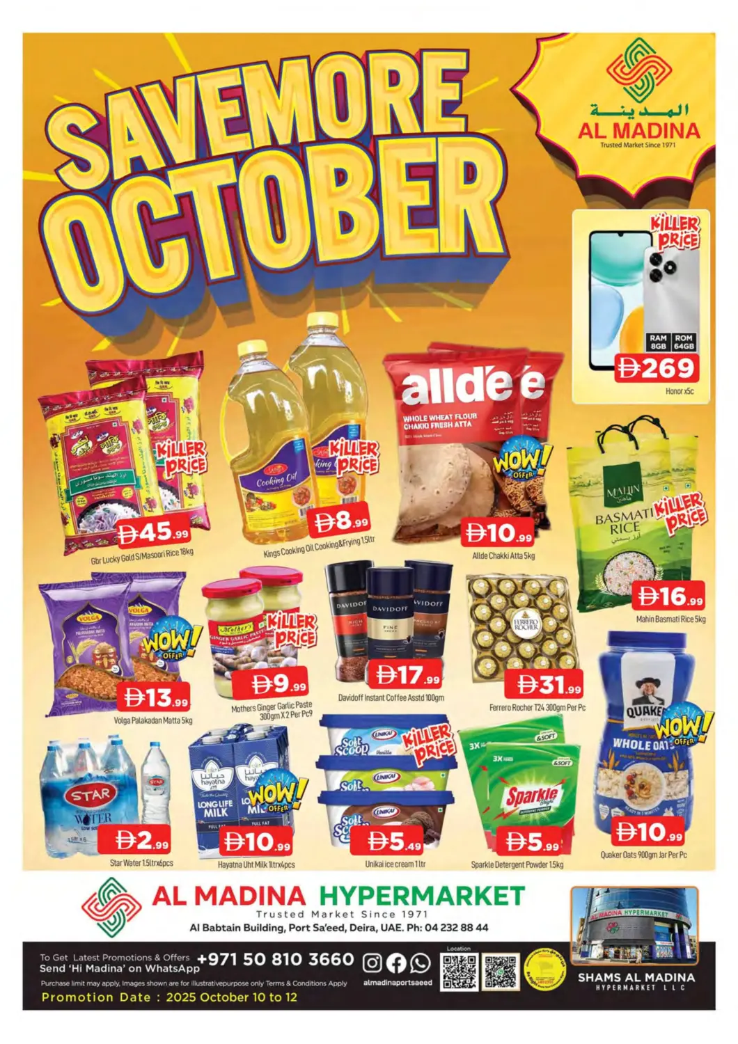 عروض المدينة الإمارات العربية المتحدة , الامارات - دبي في دي٤دي أونلاين. بور سعيد، ديرة. . حتى ١٢ أكتوبر