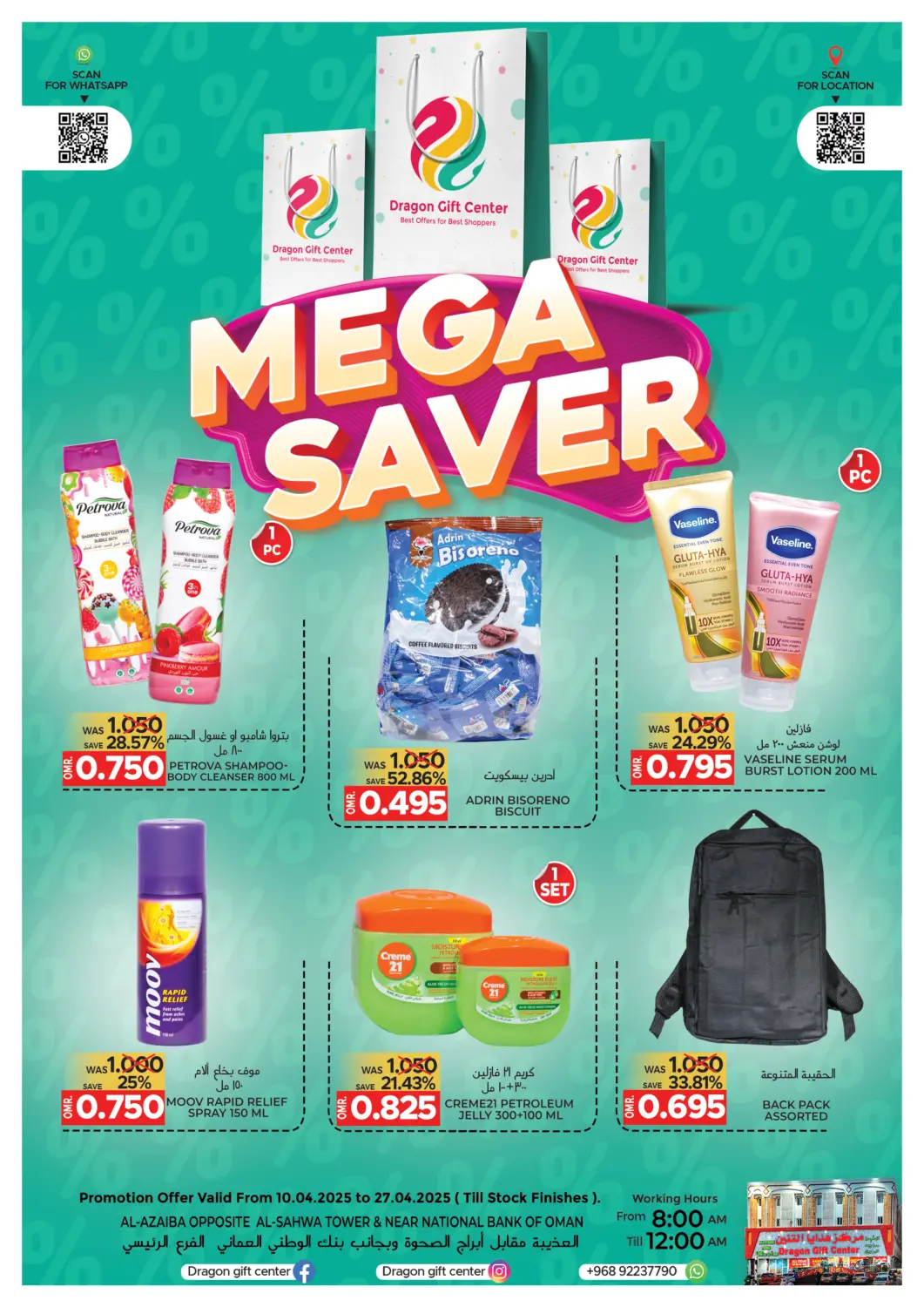 Oman - Muscat Dragon Gift Center offers in D4D Online. Mega Saver. . Till 27th April