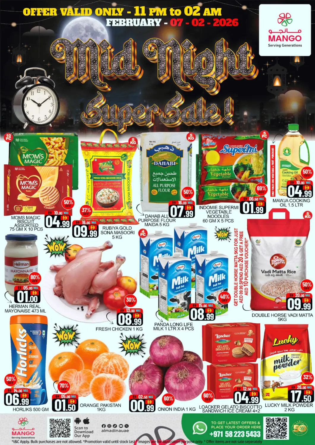 عروض مانجو هايبرماركت الإمارات العربية المتحدة , الامارات - دبي في دي٤دي أونلاين. نايف - دبي. . فقط في ٧ فبراير