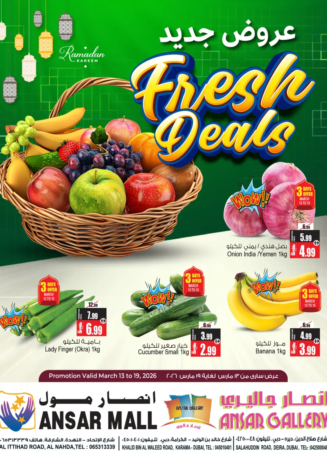 UAE - Dubai Ansar Gallery offers in D4D Online. Fresh Deal. . Till 19th March