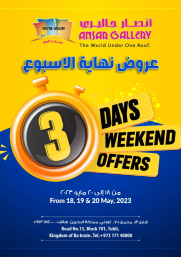 Bahrain Ansar Gallery offers in D4D Online. 3 Days Weekend Offers. . Till 20th May