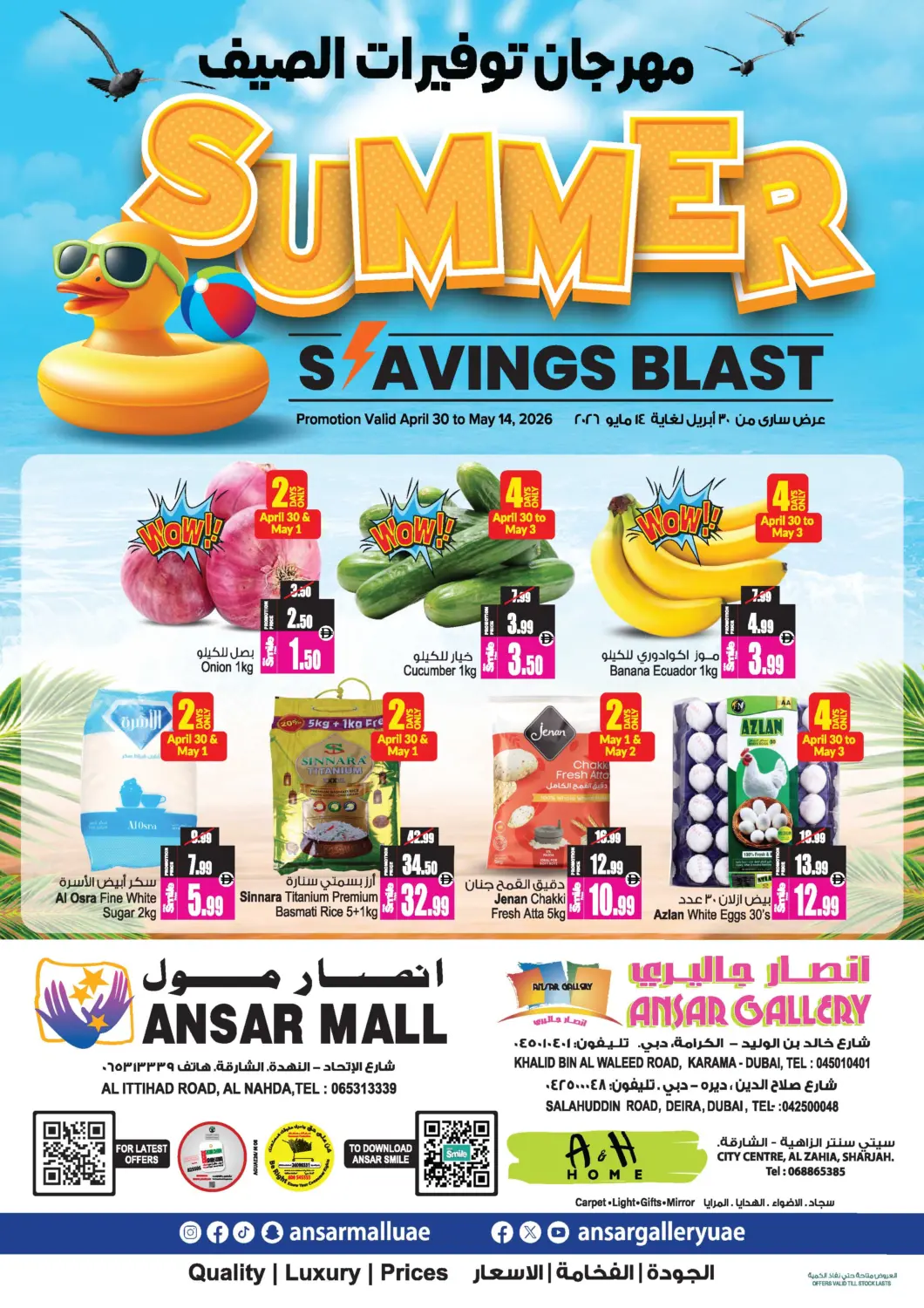 UAE - Dubai Ansar Gallery offers in D4D Online. Summer Savings Blast. . Till 14th May