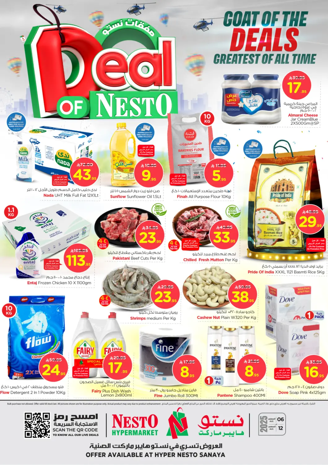 KSA, Saudi Arabia, Saudi - Riyadh Nesto offers in D4D Online. Deal Of Nesto @ Sanaya. . Till 12th August