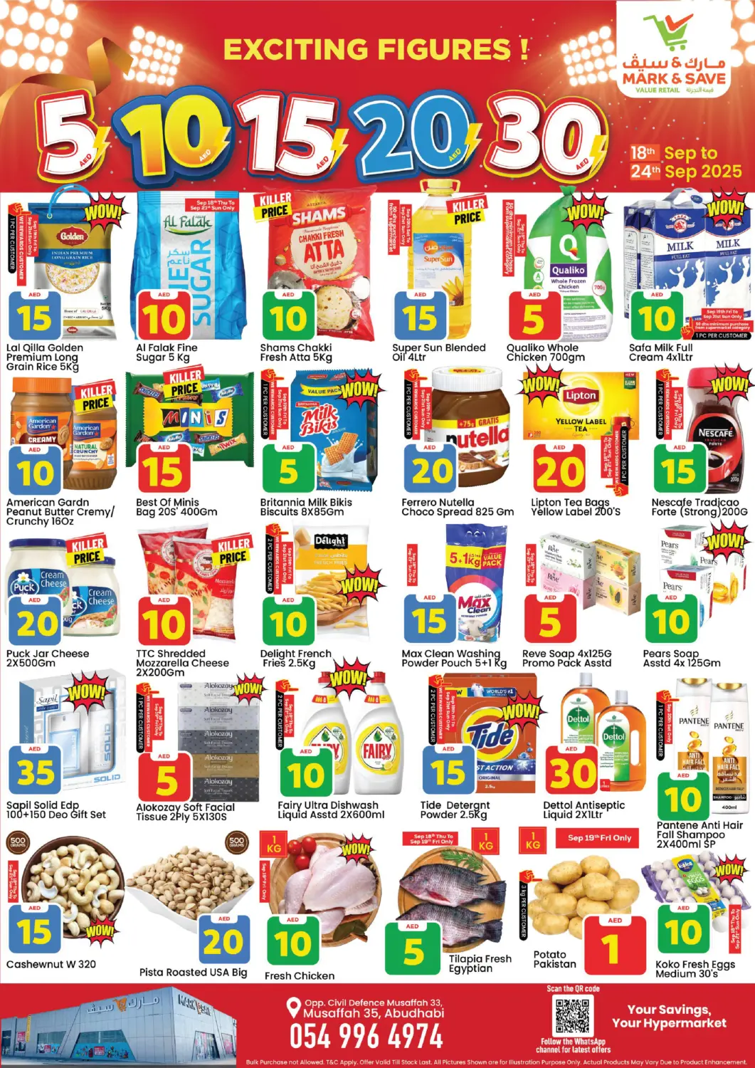 عروض مارك & سيف الإمارات العربية المتحدة , الامارات - أبو ظبي في دي٤دي أونلاين. مصفح ٣٥، أبو ظبي. . حتى ٢٤ سبتمبر