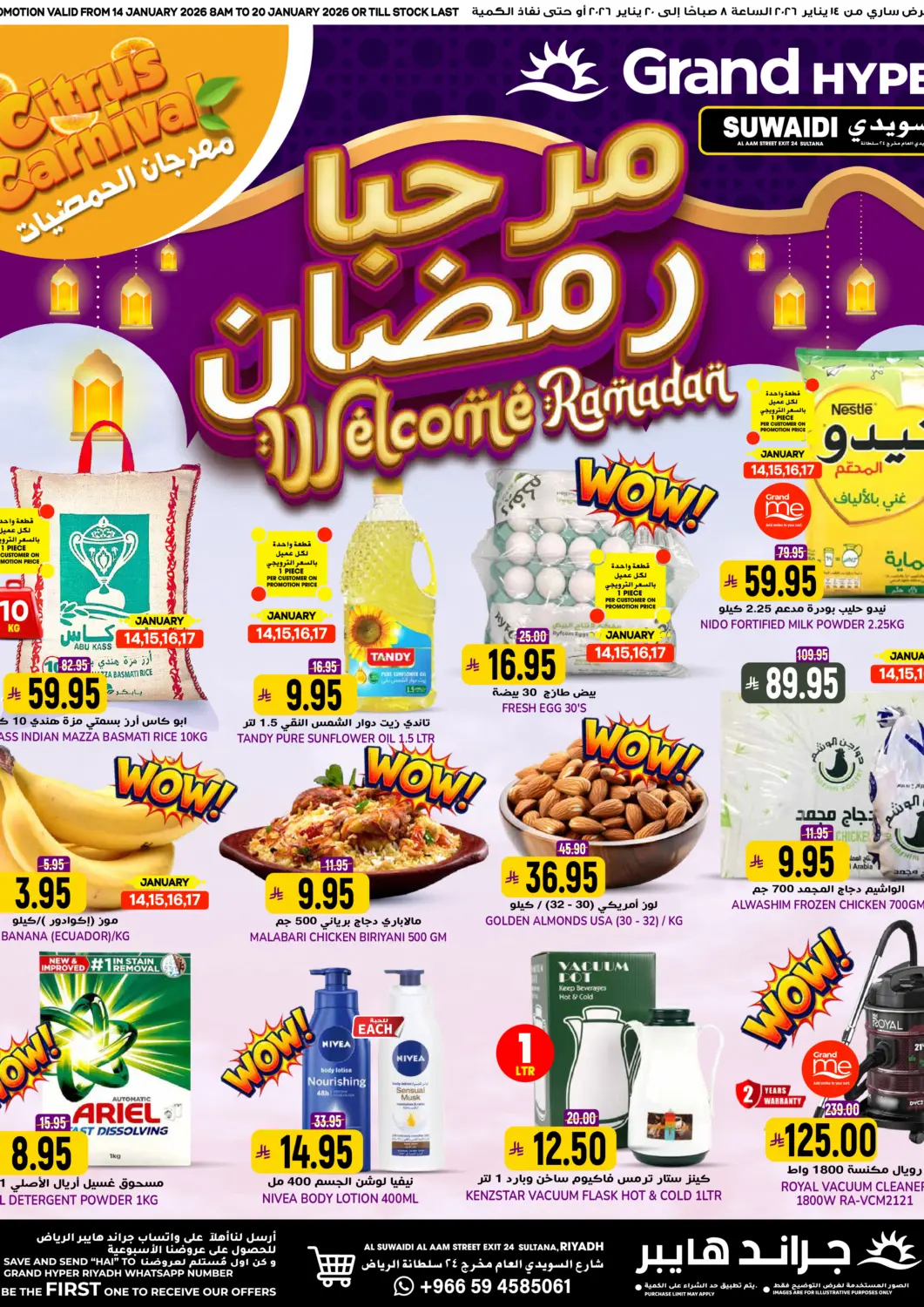 KSA, Saudi Arabia, Saudi - Riyadh Grand Hyper offers in D4D Online. Welcome Ramadan. . Till 20th January