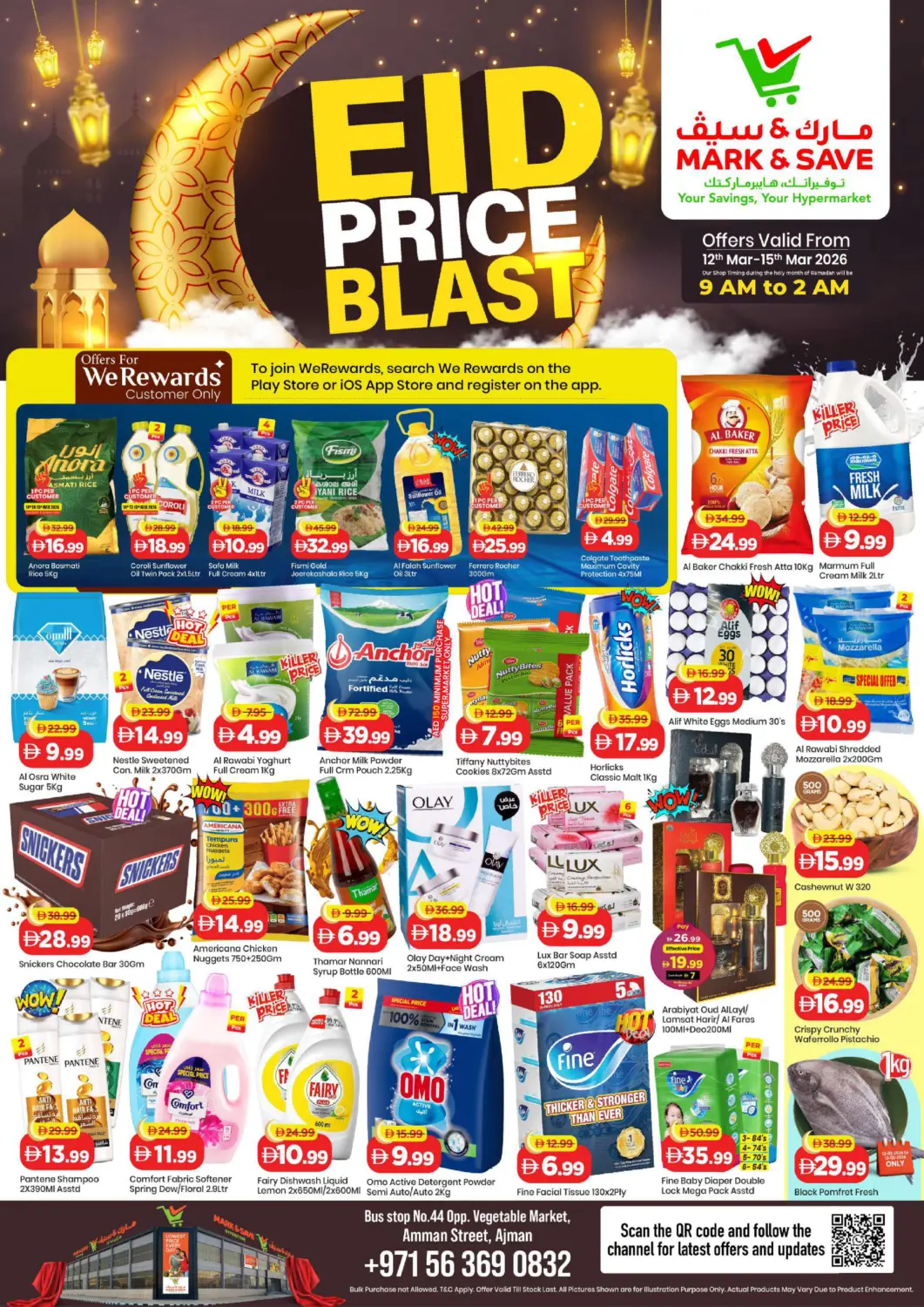 UAE - Sharjah / Ajman Mark & Save offers in D4D Online. Amman Street , Ajman. . Till 15th March